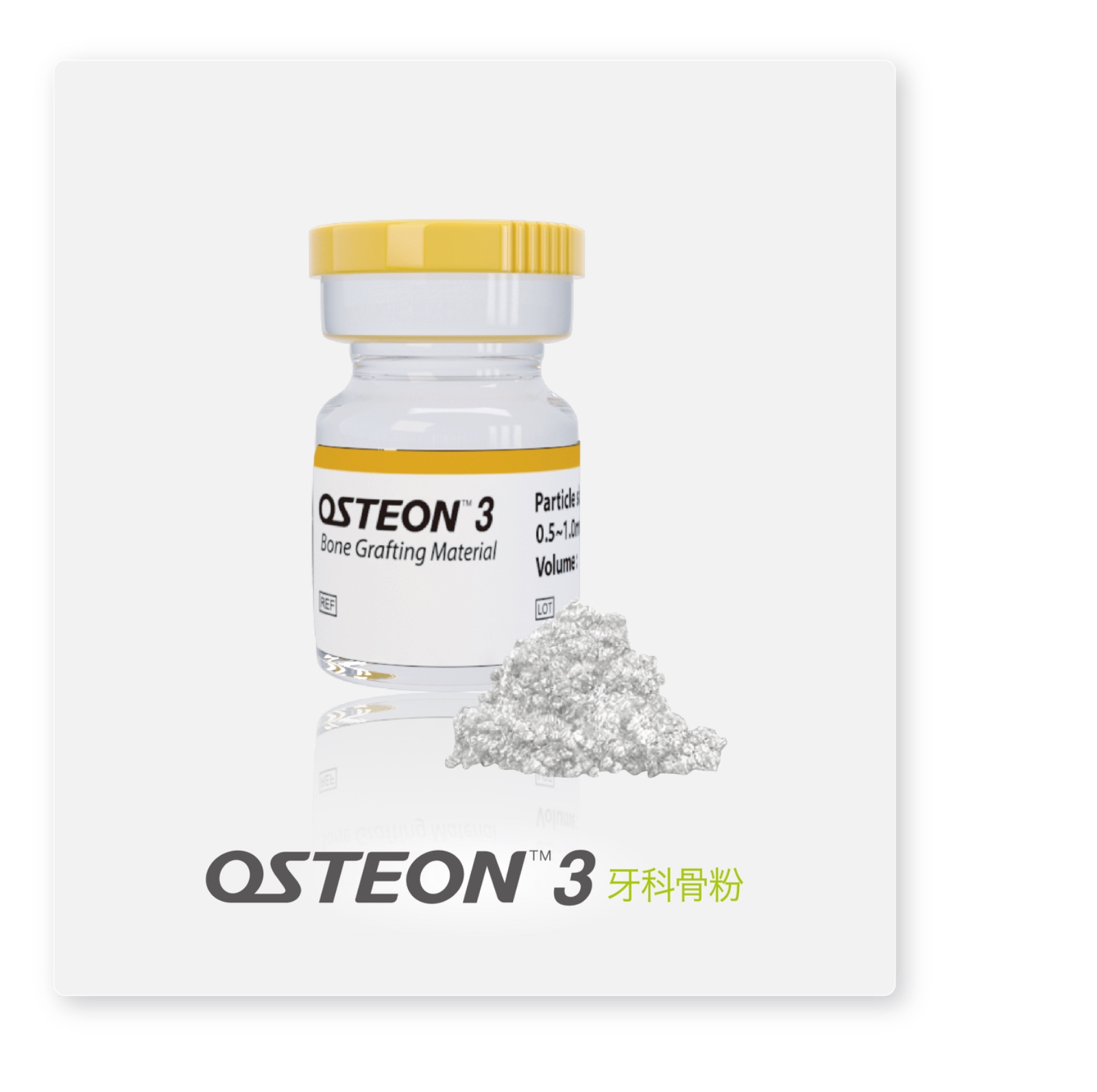 首圖樣式-種植體.jpg