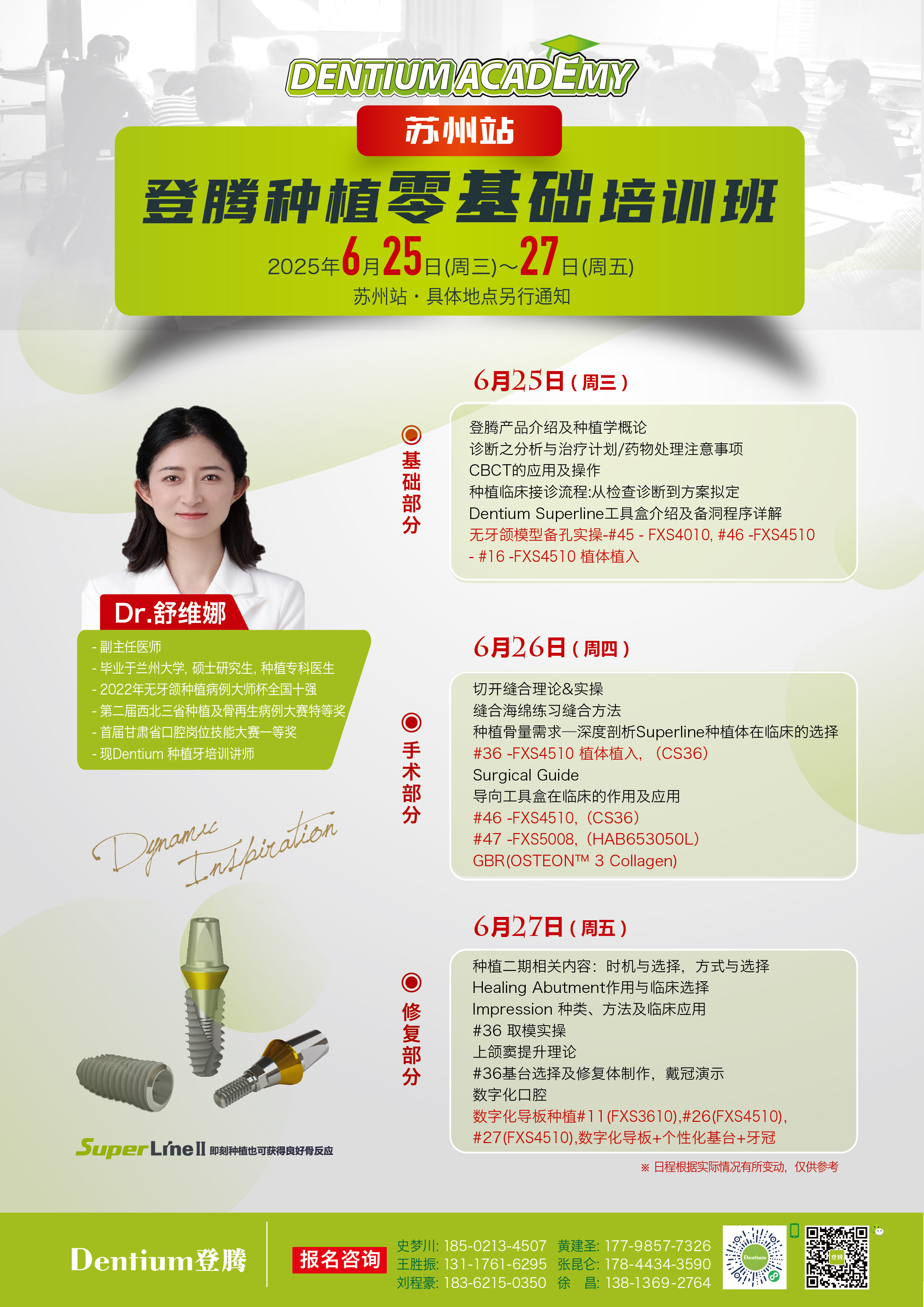 f9cd9ca39adeca2fca34f18a344b2c43.jpg