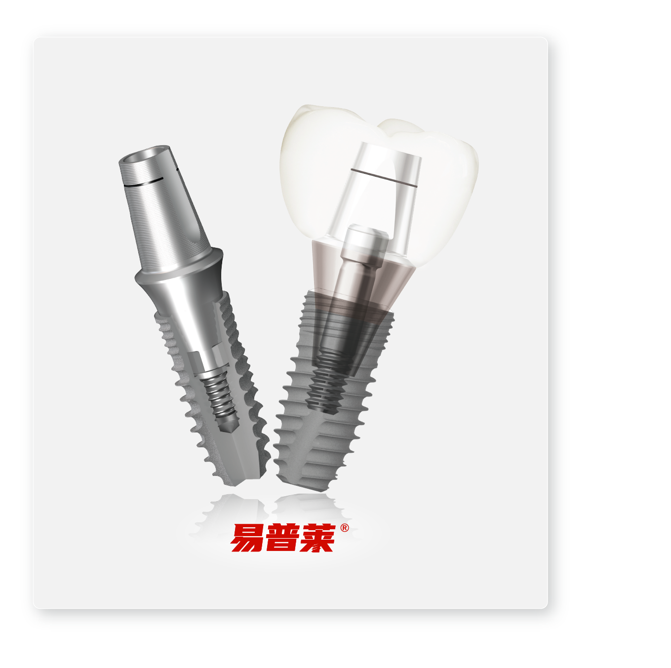首圖-種植體-03.png